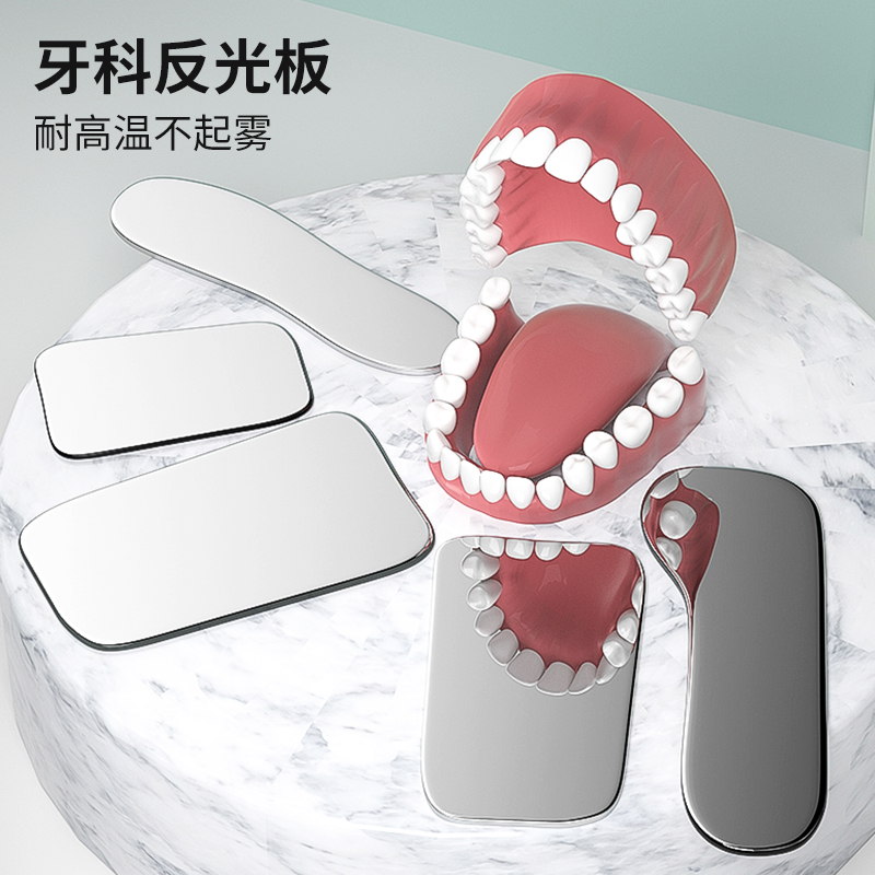 Dental Oral Reflective Plate f - Photography Lighting Guides recension och pris